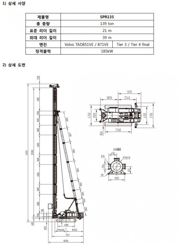 2aef47e205580a55572407d783e84e81_1631690635_04.JPG
