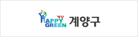 계양구